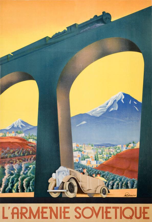 История «Интуриста» в советском туристическом плакате – афиша