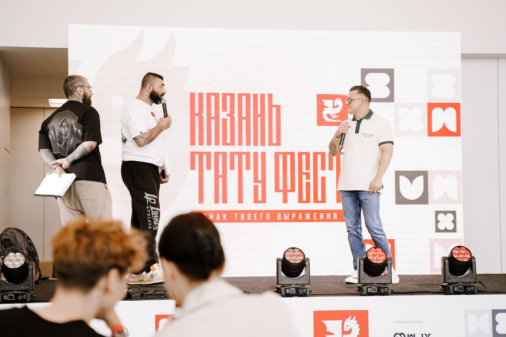 Казань Тату Фест – афиша