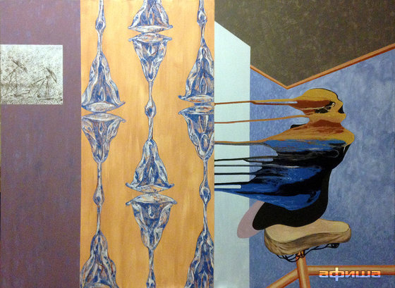 Иван Плющ – афиша