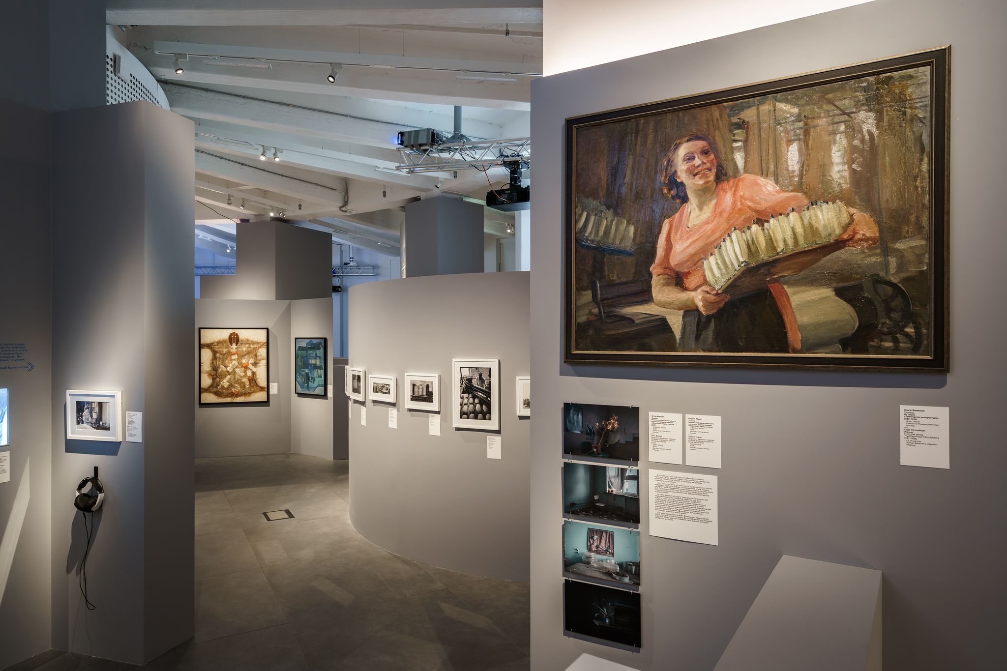 Пресня: выставка моей памяти – афиша