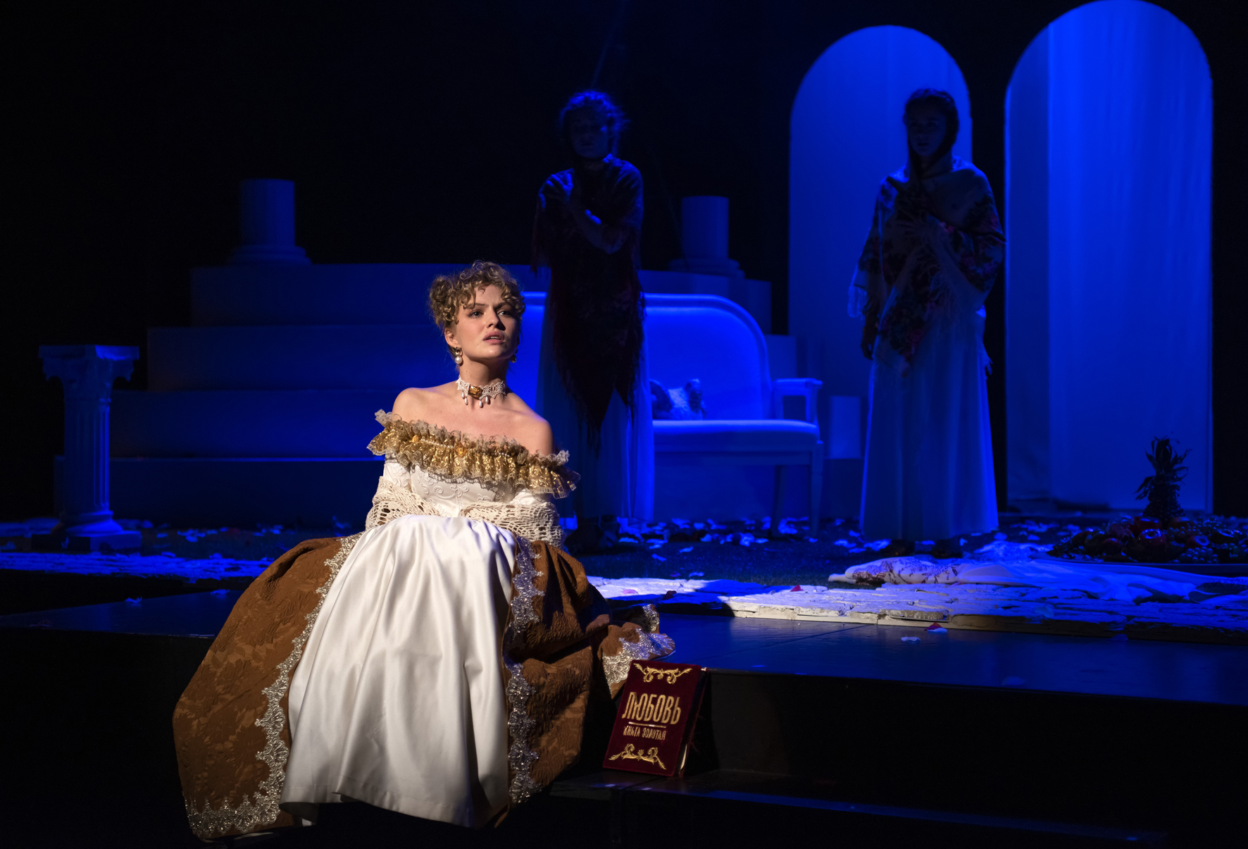 Любовь — книга золотая – афиша