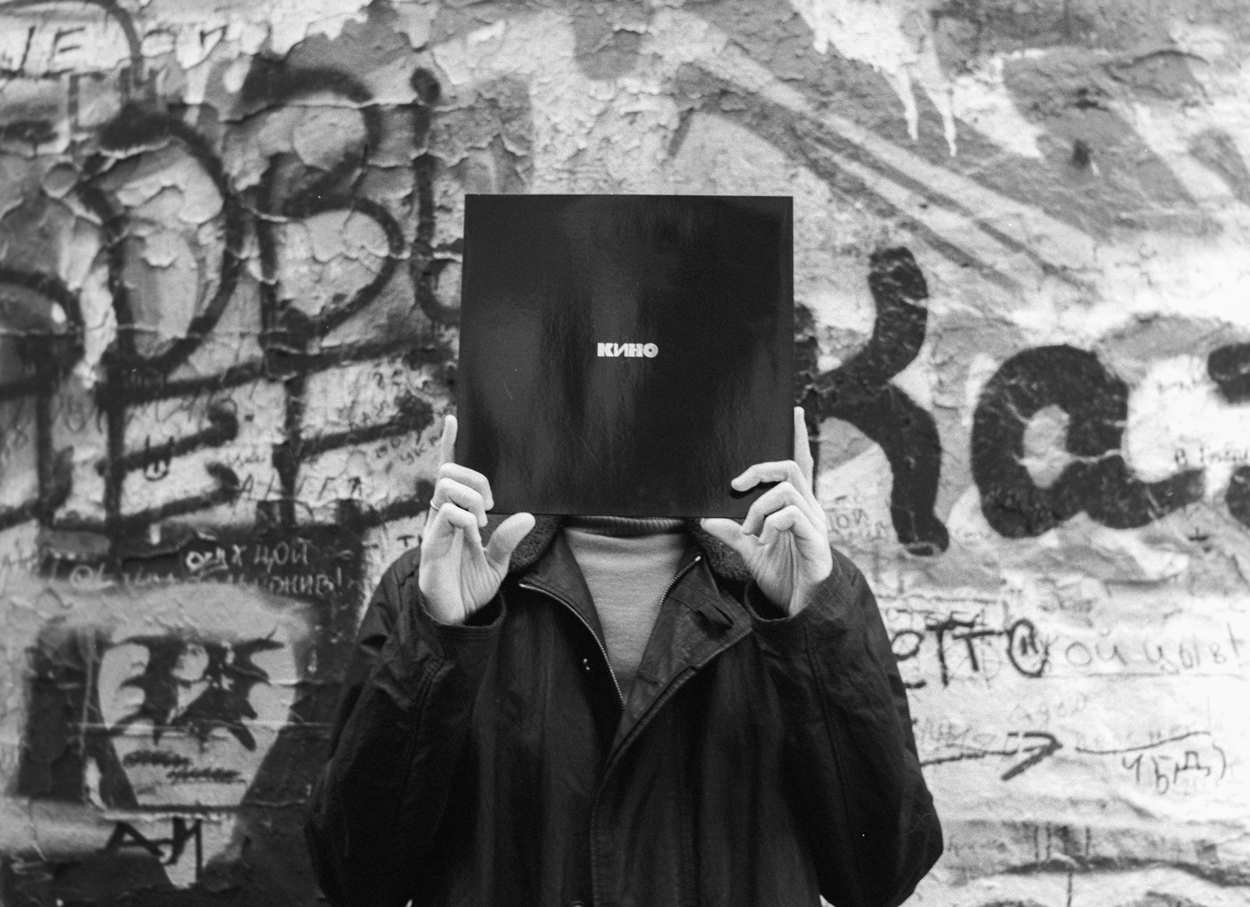 Живой – афиша