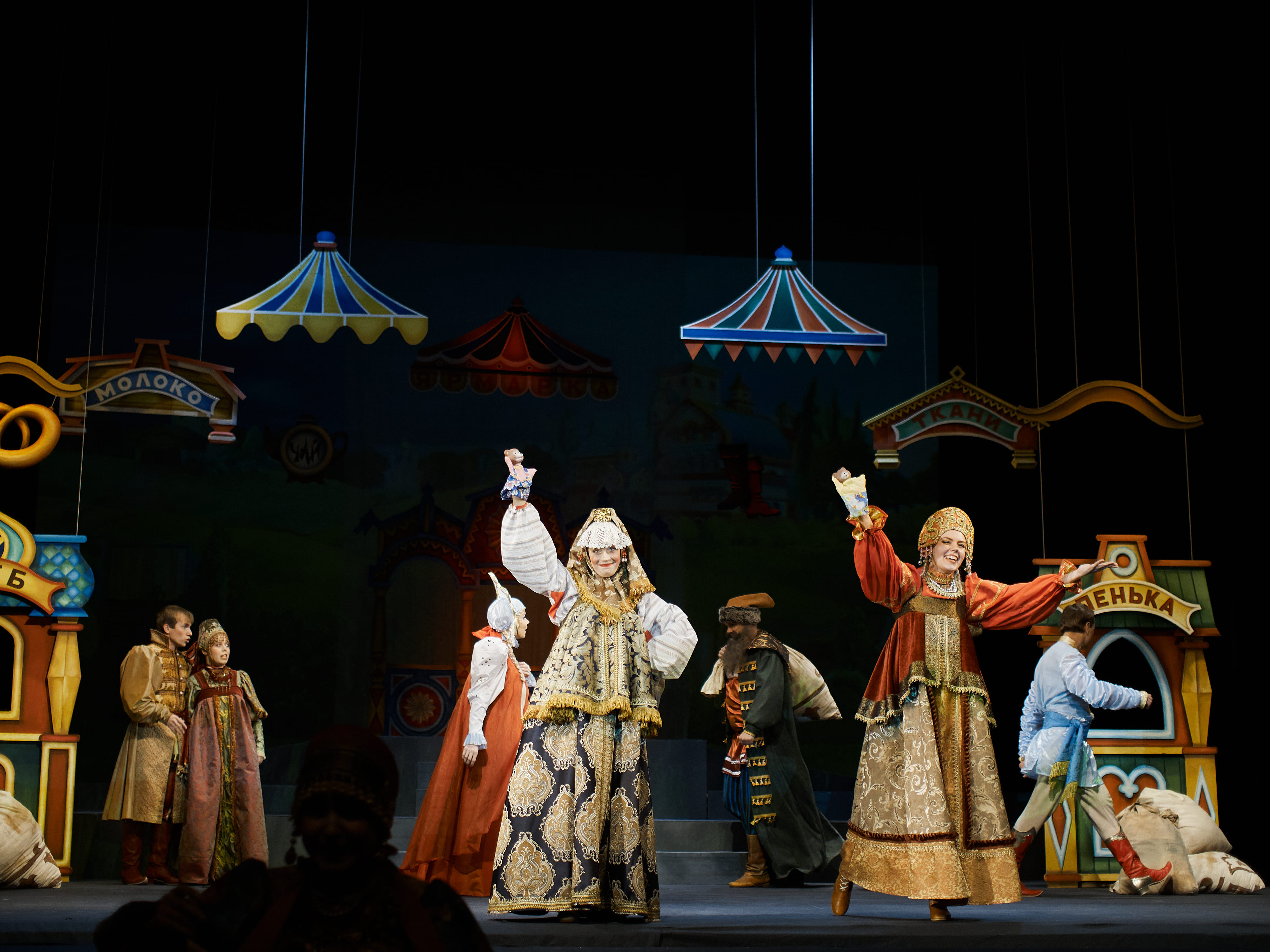 Кощей Бессмертный – афиша