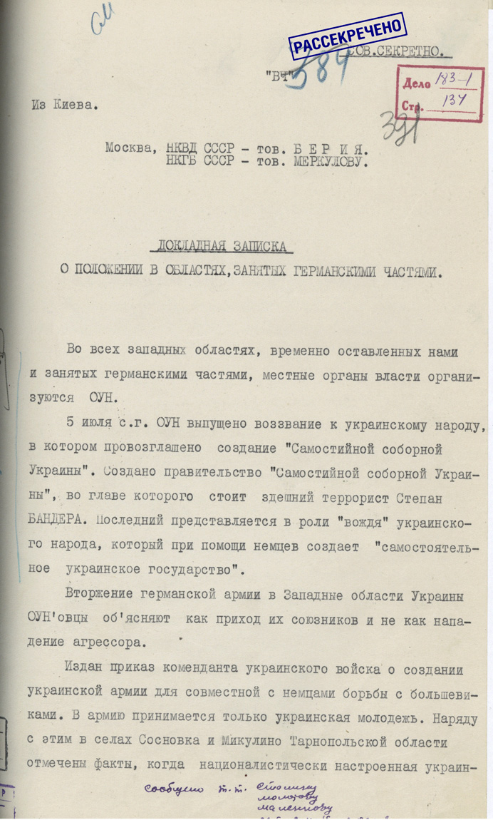 Выставка Великая Отечественная война. 22 июня 1941 — 19 ноября 1942, Москва  – Афиша-Музеи