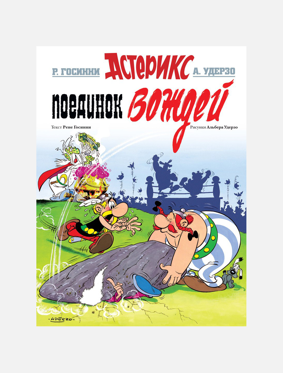 9 комиксов, которые можно не только читать, но и смотреть | Афиша – подборки