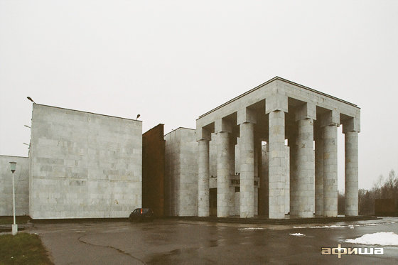 Музей-заповедник «Горки Ленинские», афиша на 17 августа – афиша