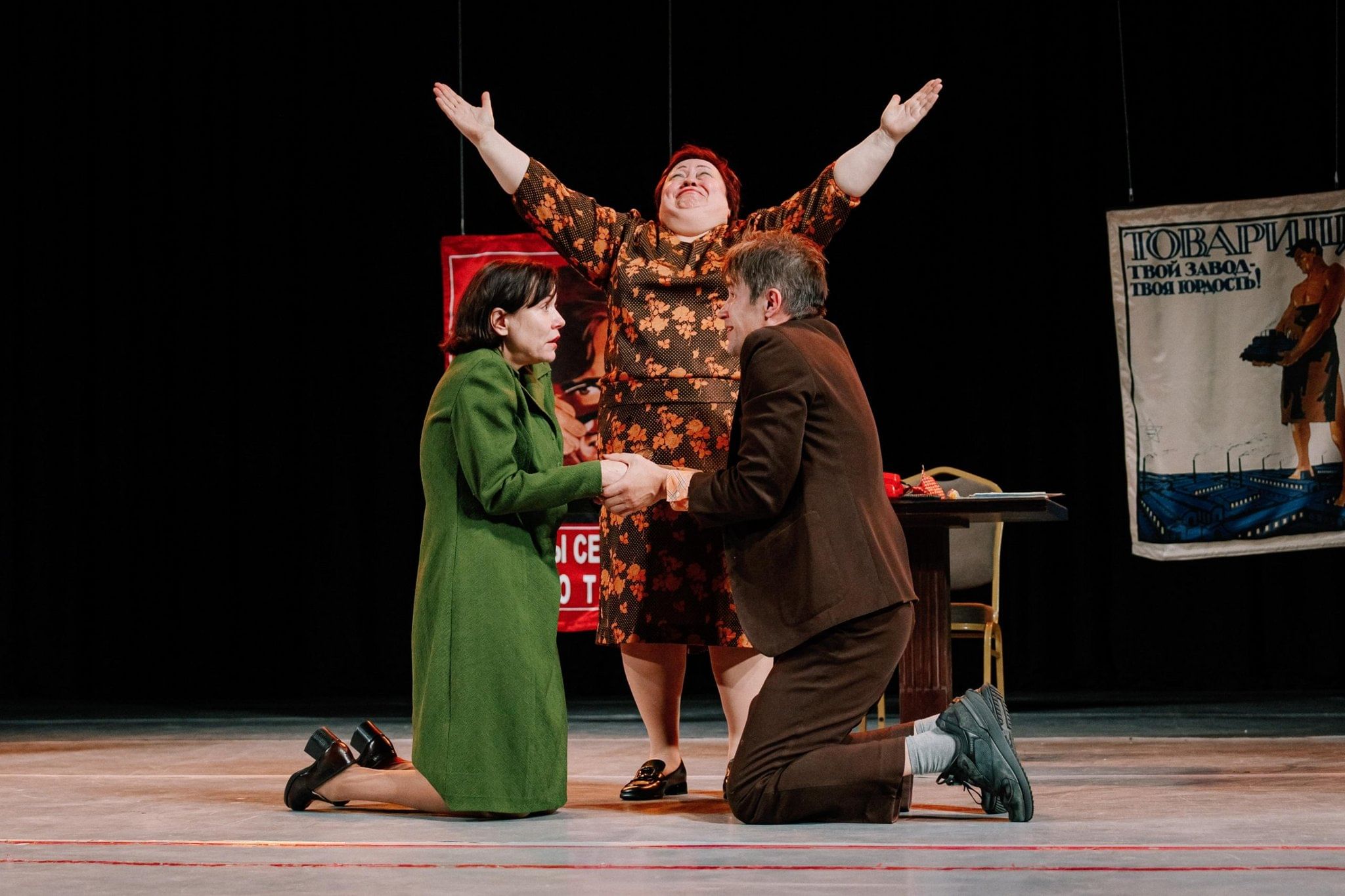 Служебный роман – афиша