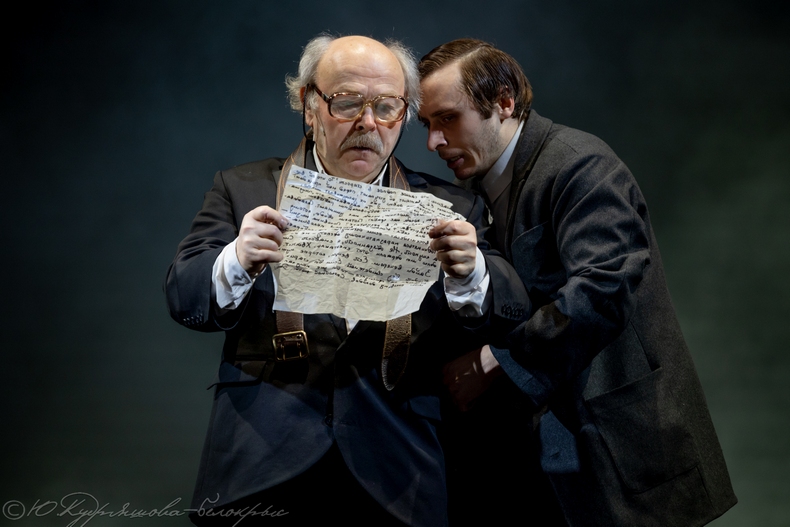 Король Лир – афиша