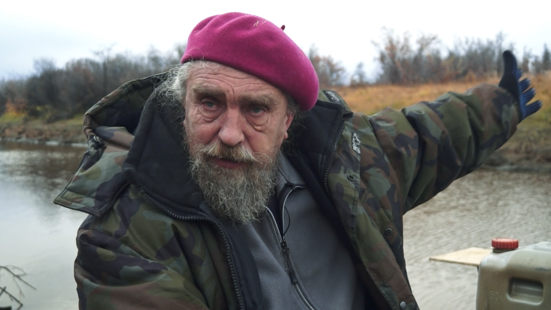 Плейстоценовый парк – афиша