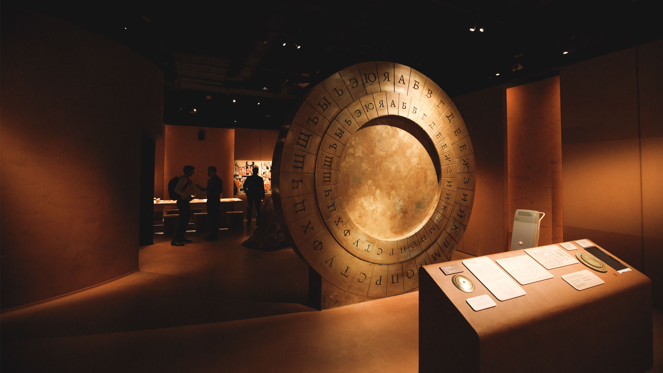 Музей криптографии – афиша