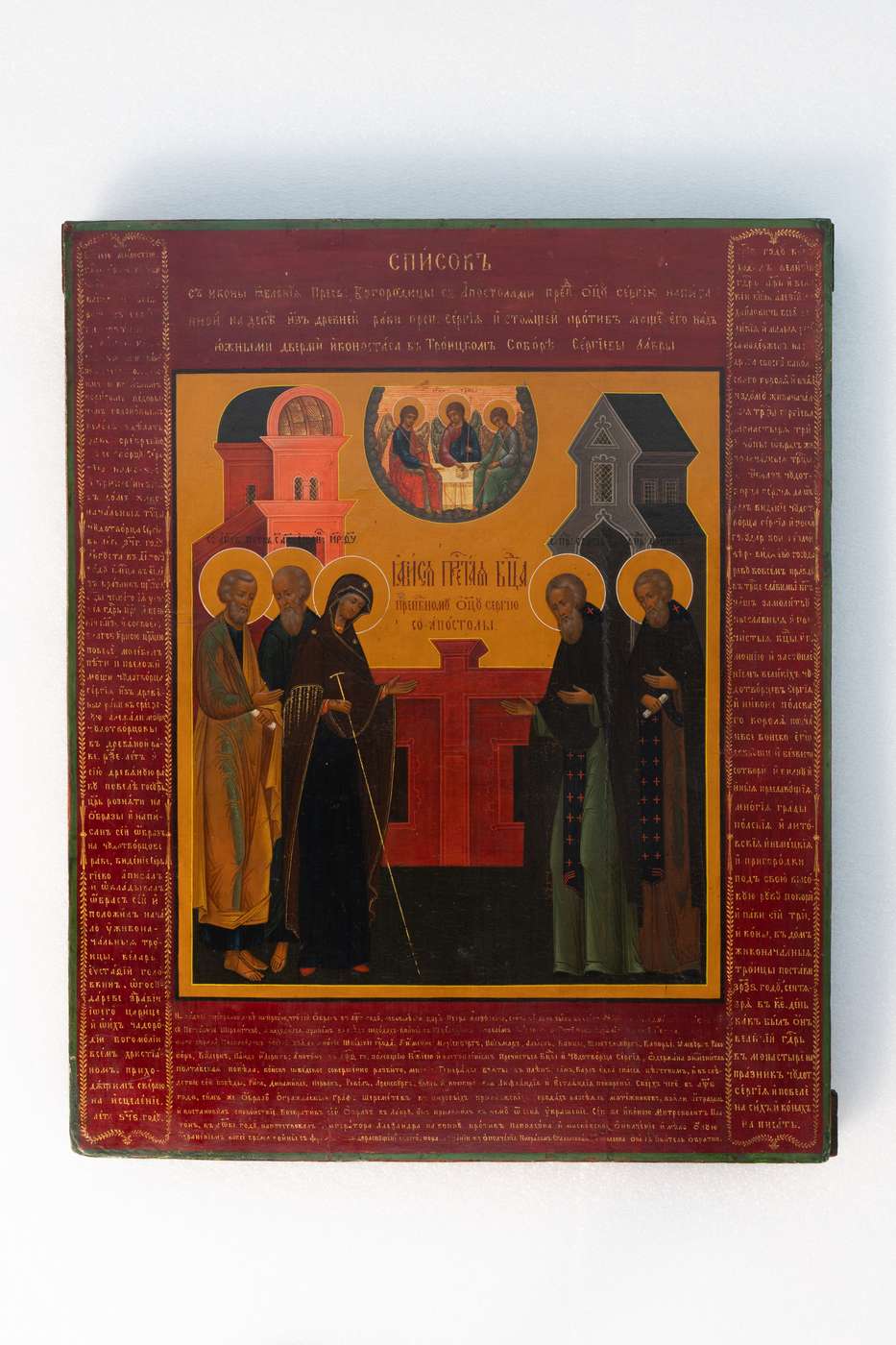 Любовью и единением спасемся – афиша