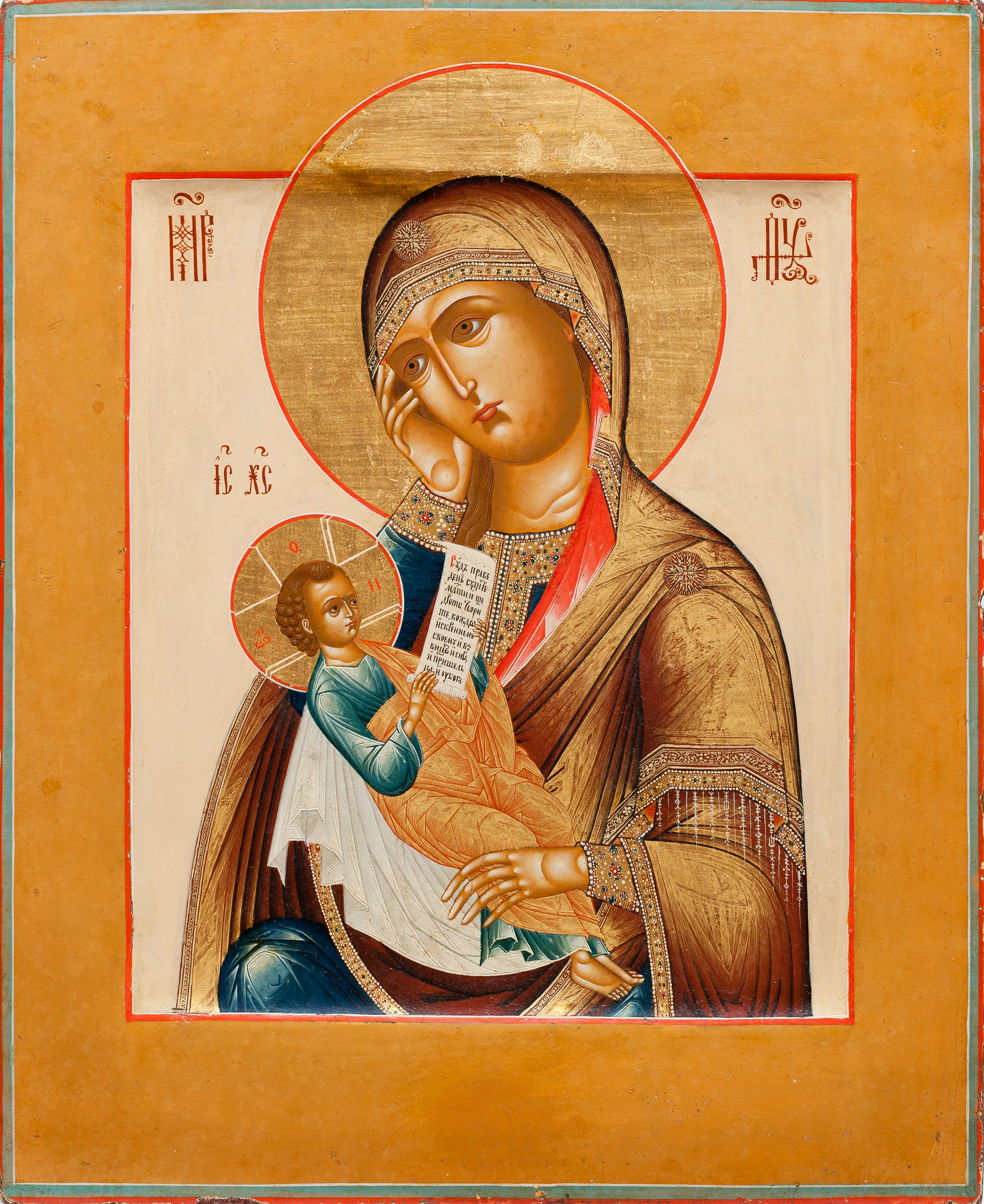 Предивное художество: иконы из собрания Григория Лепса – афиша