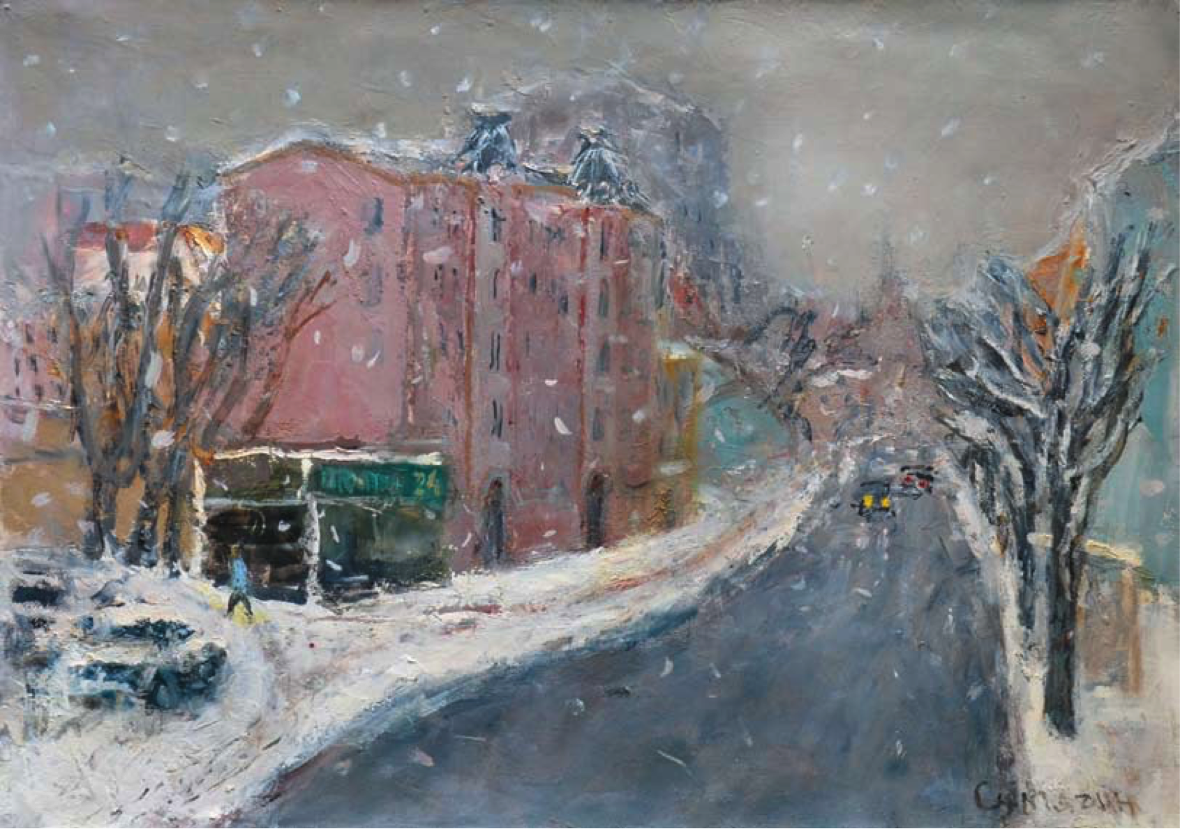 То время, та квартира… – афиша