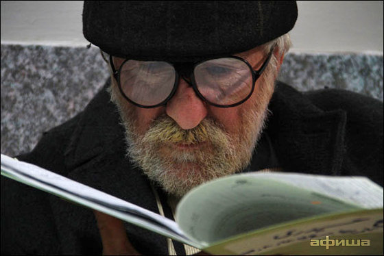 Неспелые гранаты – афиша