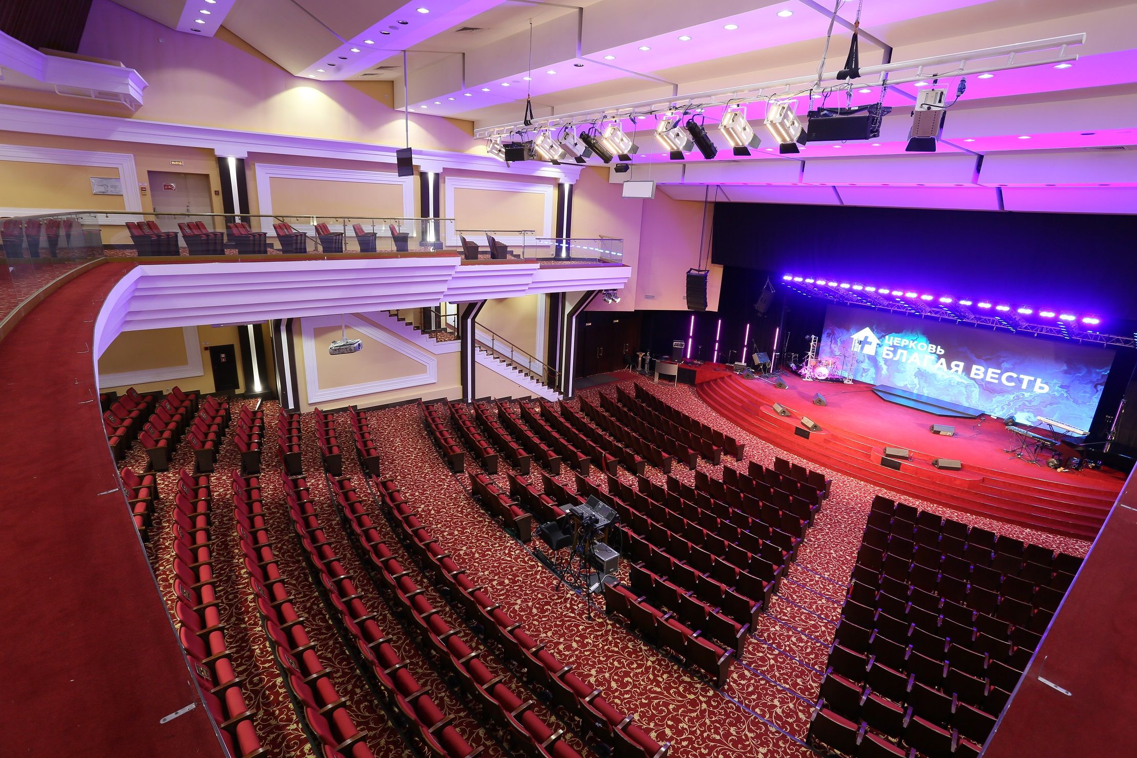 Центр «Благая весть» – афиша