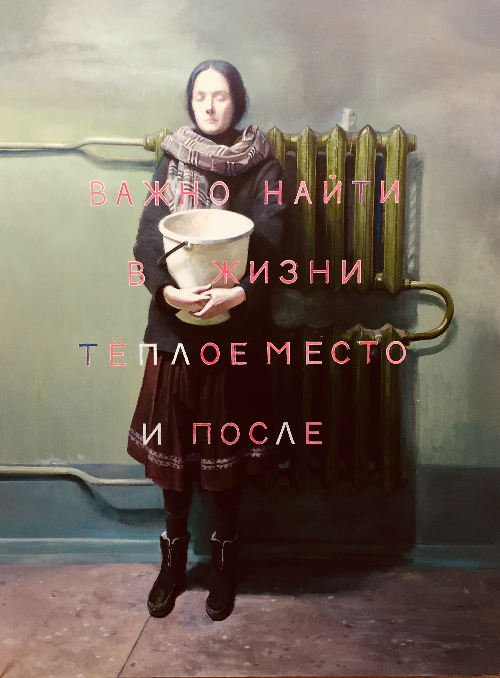 Семен Мотолянец – афиша
