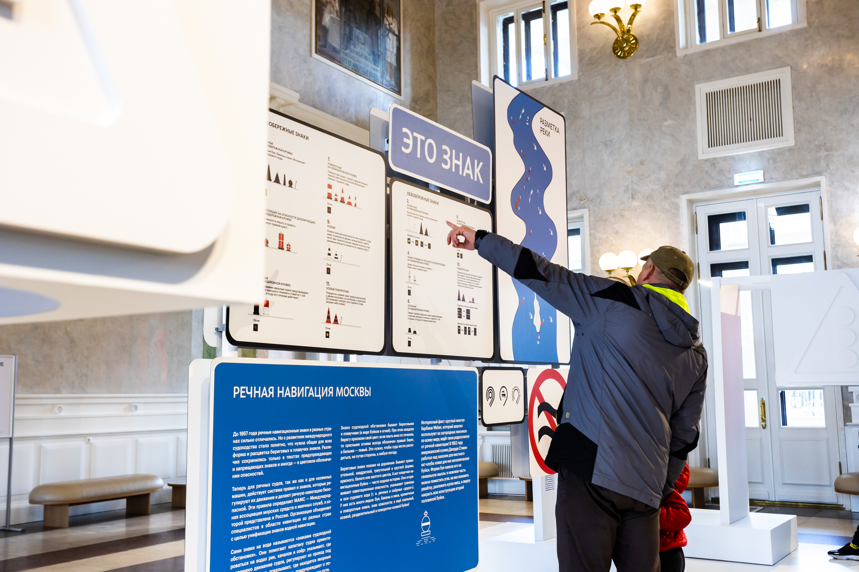 Это знак – афиша