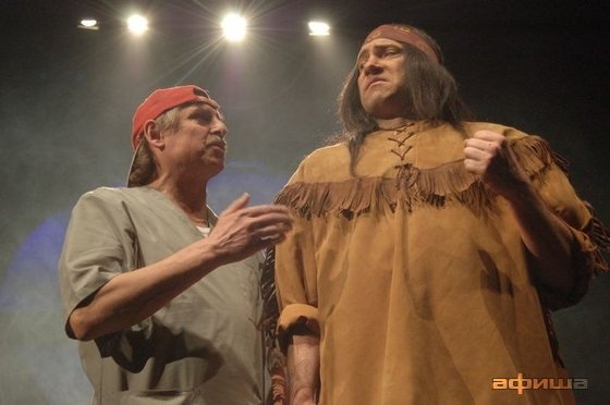 Полет над гнездом кукушки – афиша