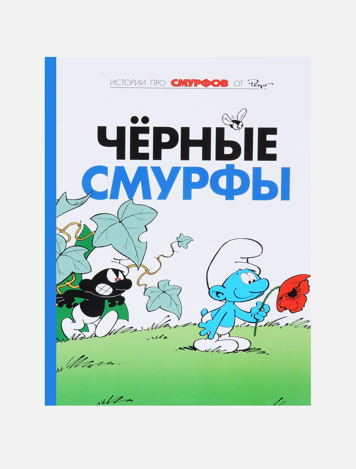 9 комиксов, которые можно не только читать, но и смотреть | Афиша – подборки