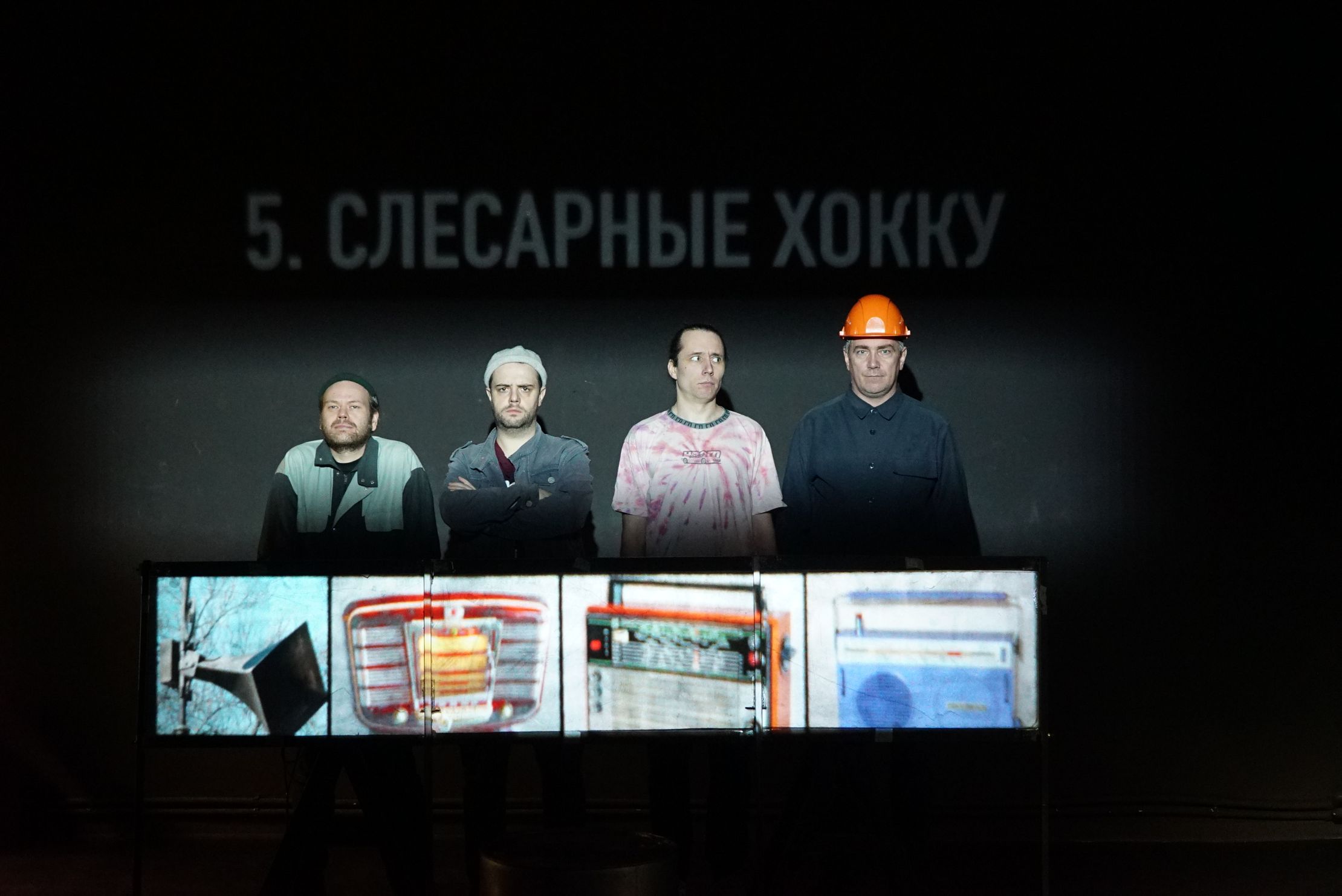 Я, как Алиса, устал удивляться – афиша