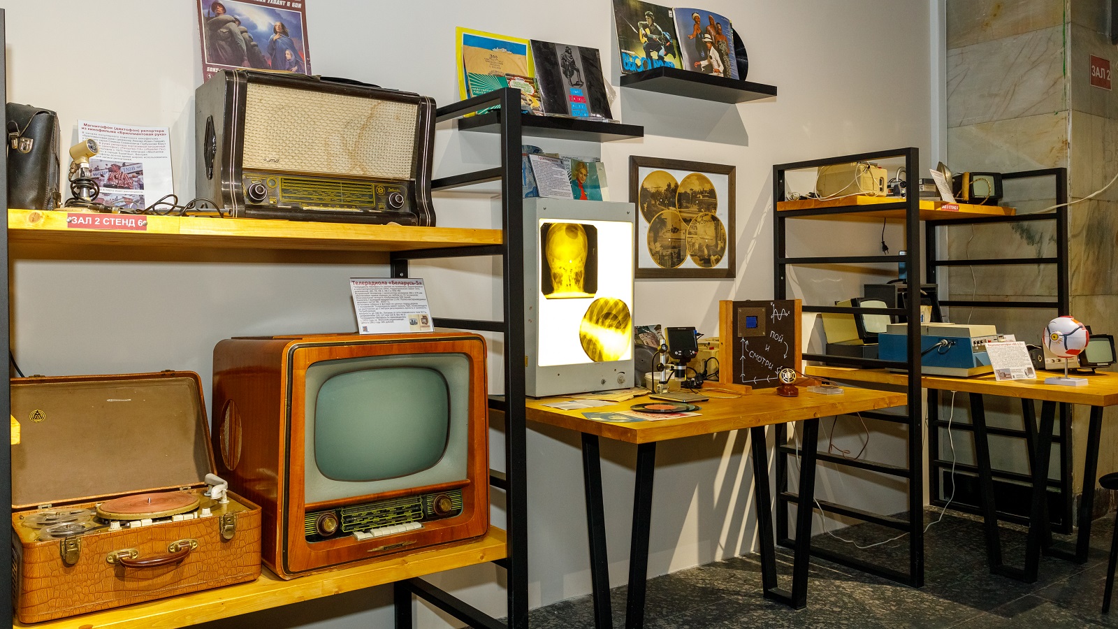 Музей радио и телевидения – афиша