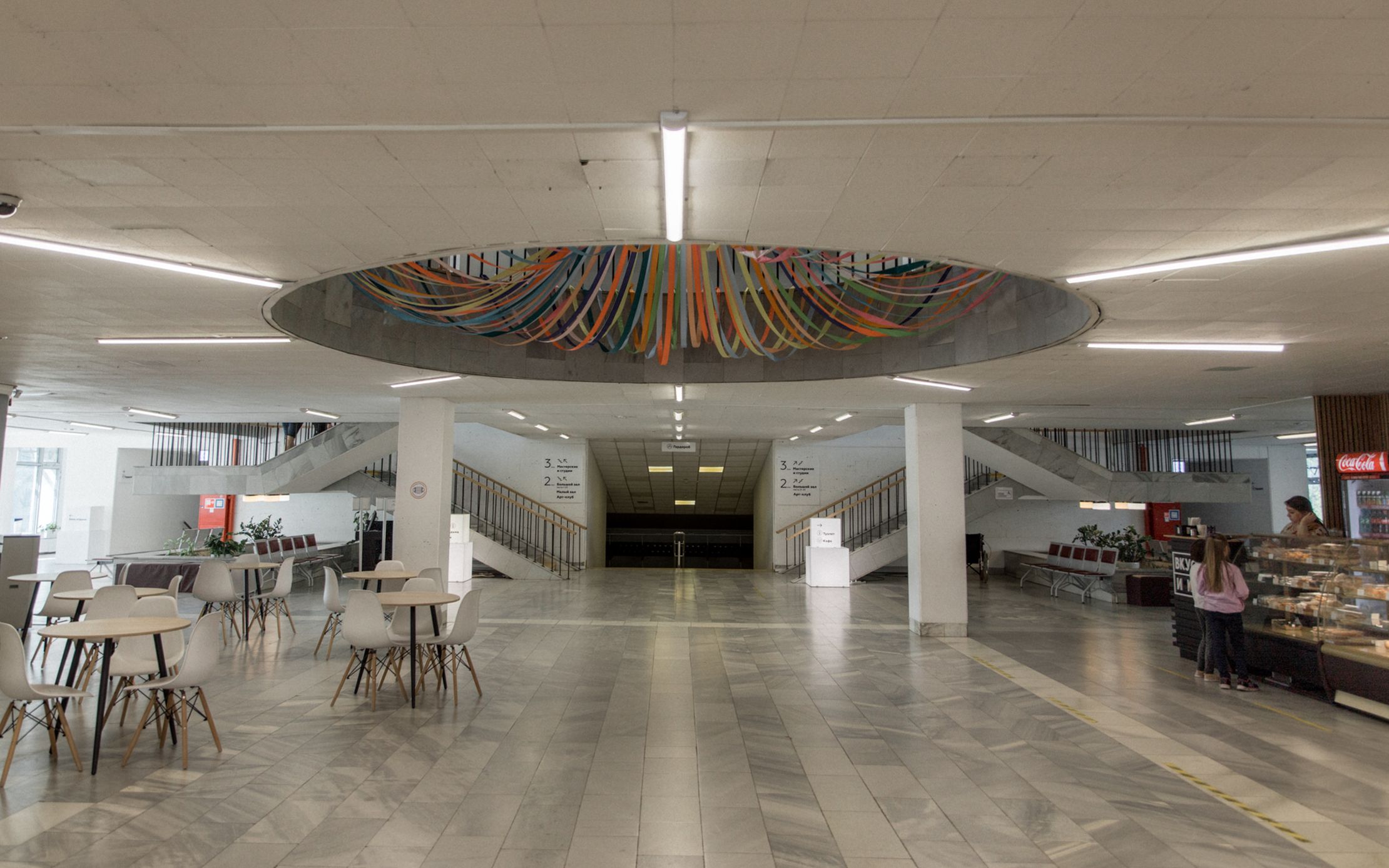 КЦ «Вдохновение» – афиша