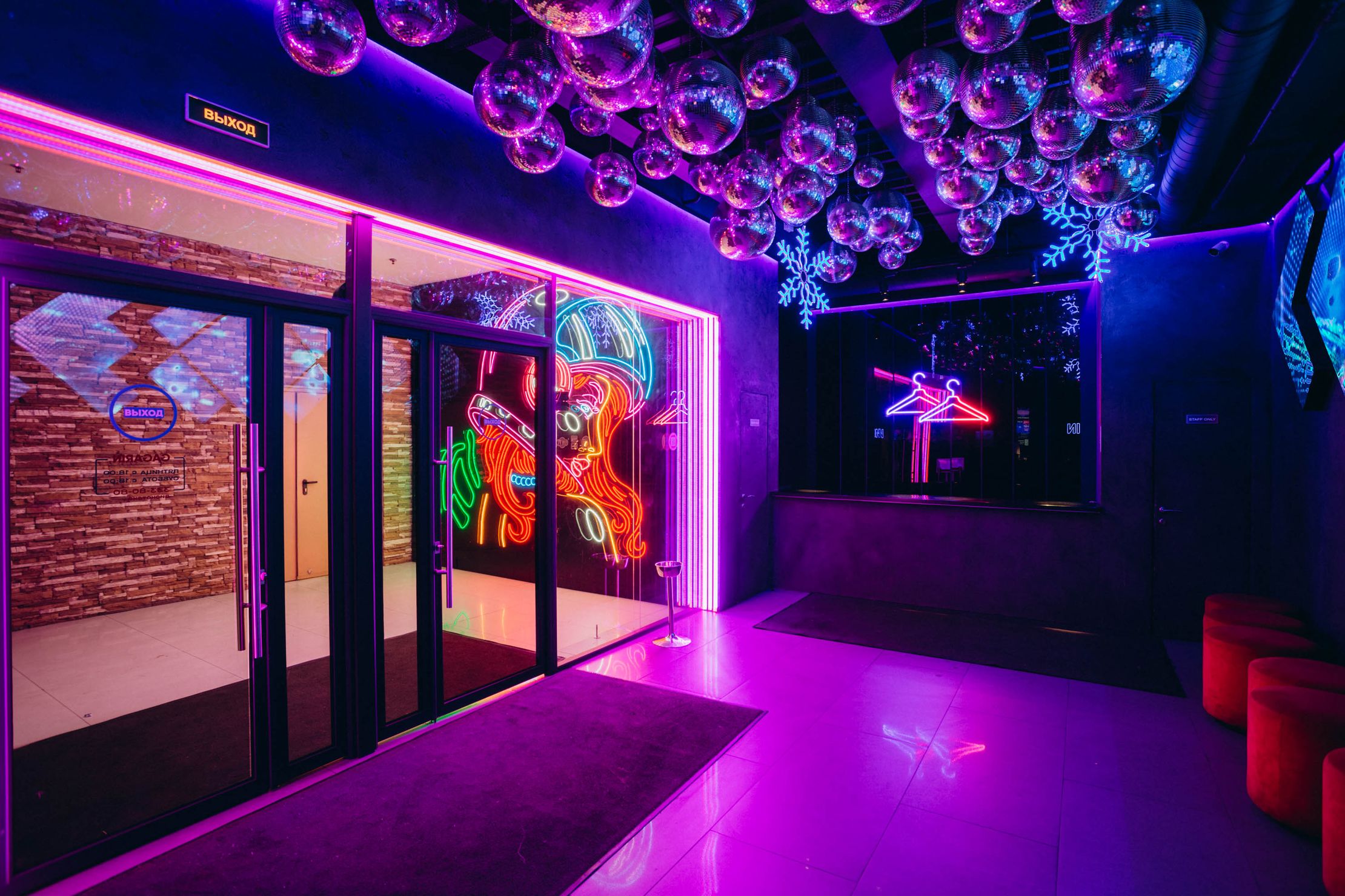 Гагарин – афиша