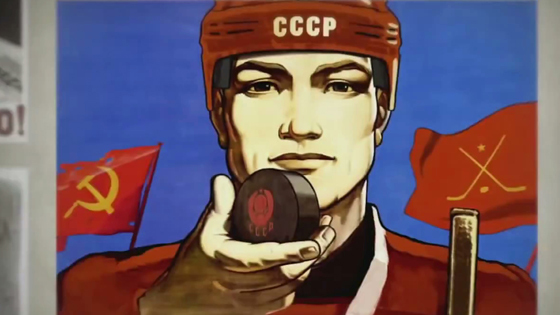 : Красная армия