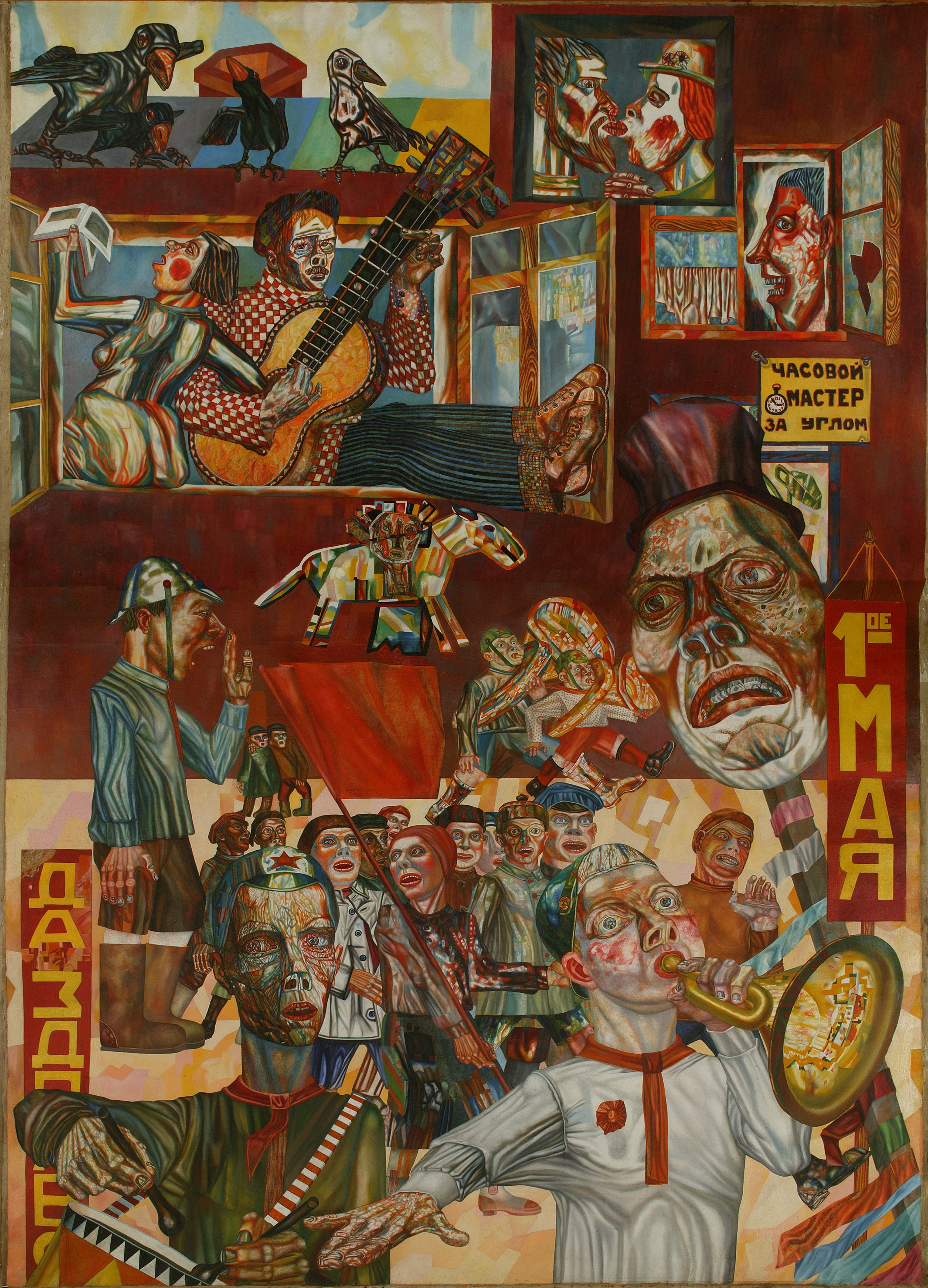 Большие картины – афиша