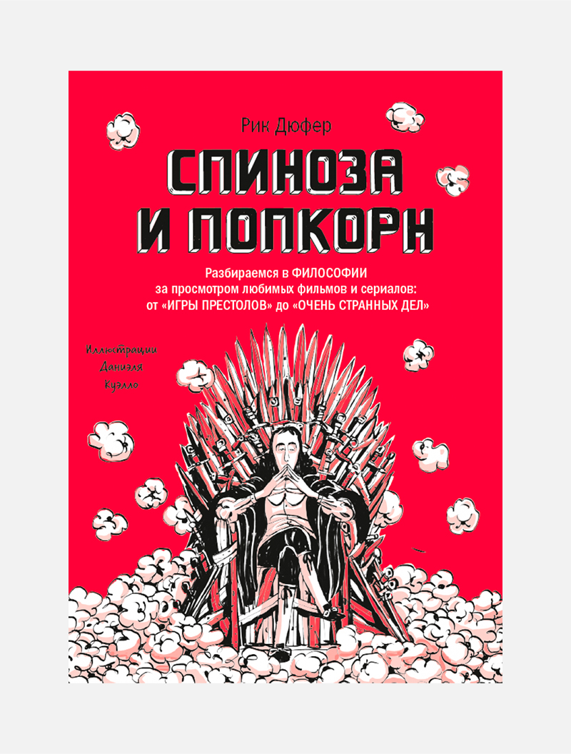 10 новых книг апреля для детей и подростков | Афиша – подборки