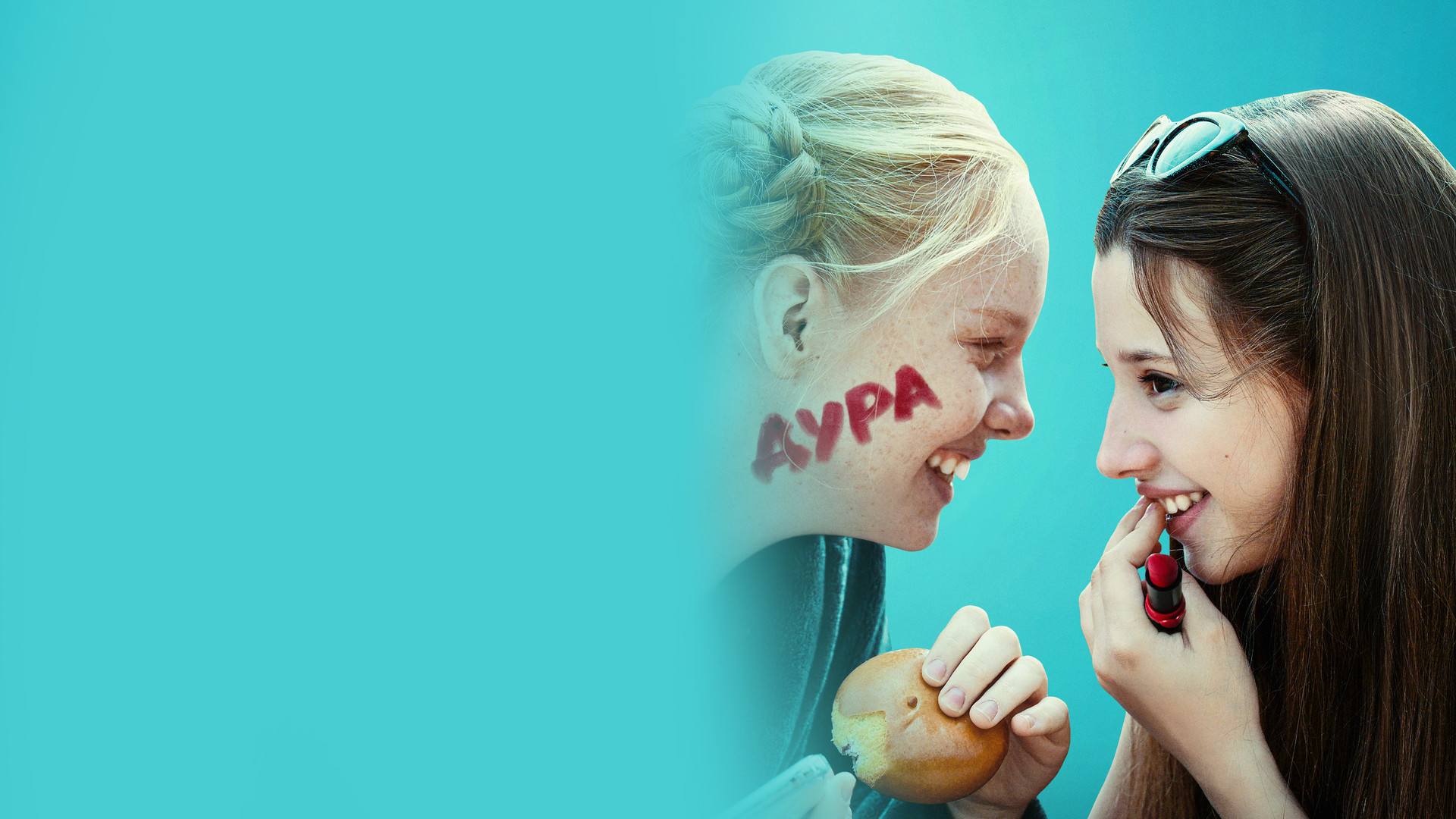 Сама дура – афиша