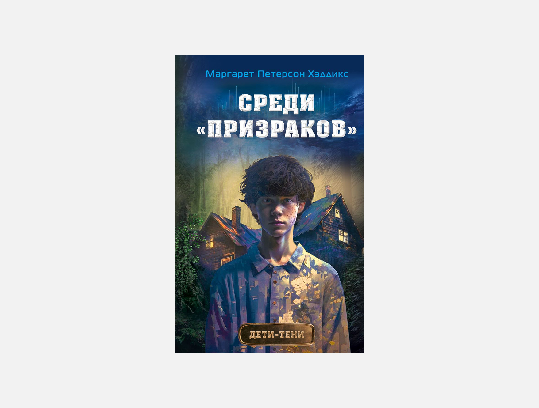 Новые книжки апреля для детей | Афиша – подборки