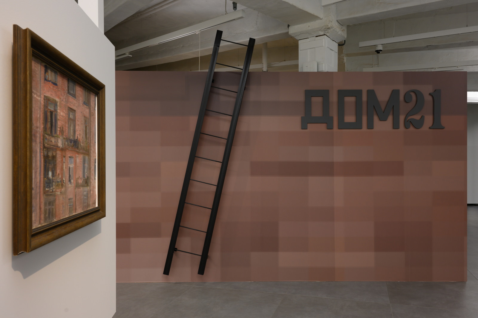 Дом 21. В гостях у художников – афиша
