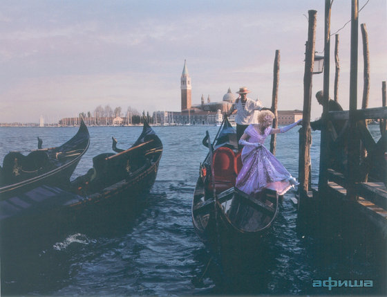 Итальянский пейзаж в фотографиях 1950–2000-х годов – афиша