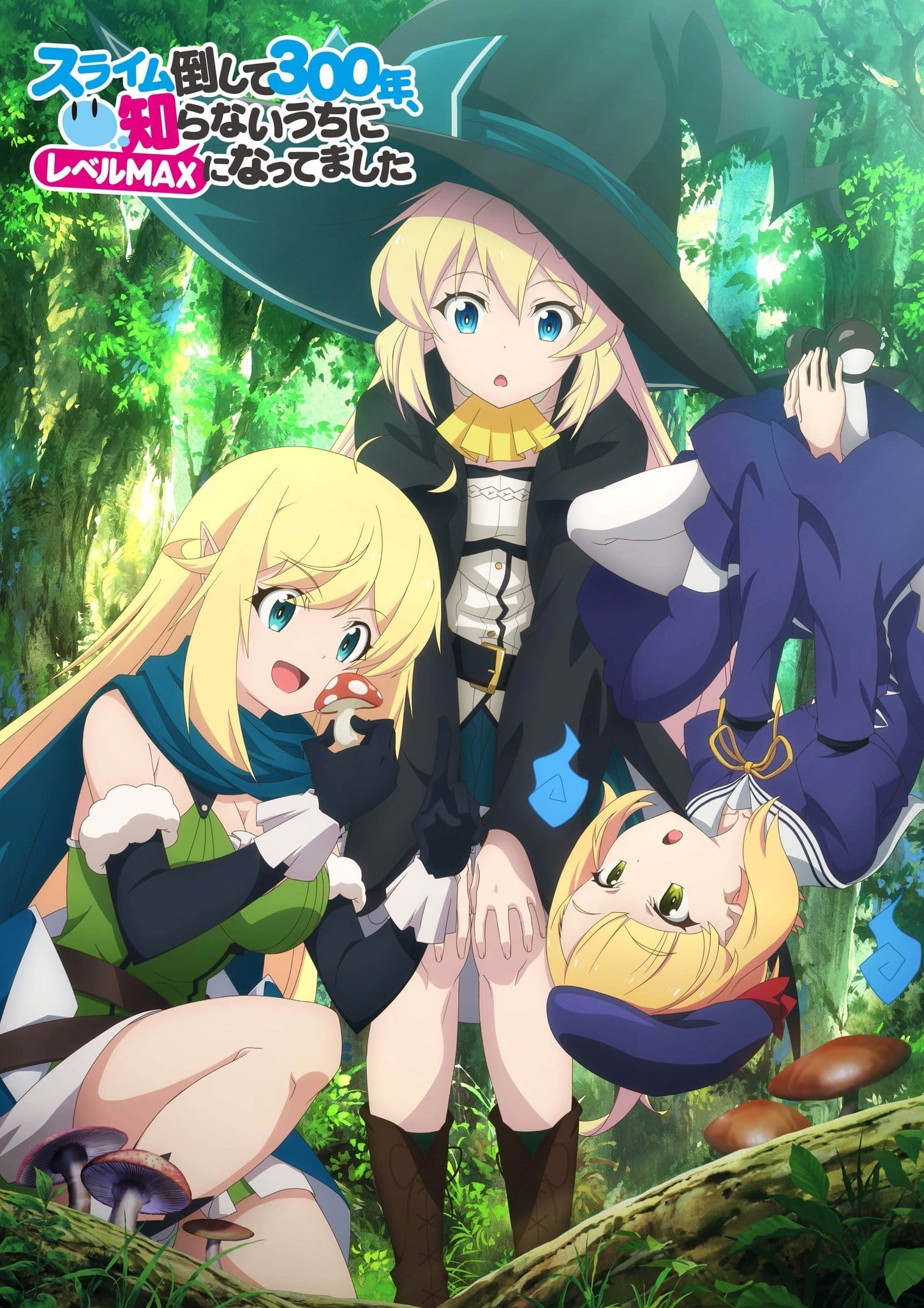 Post 4345548: azusa_aizawa i've_been_killing_slimes_for_300_years_and_maxed_out_