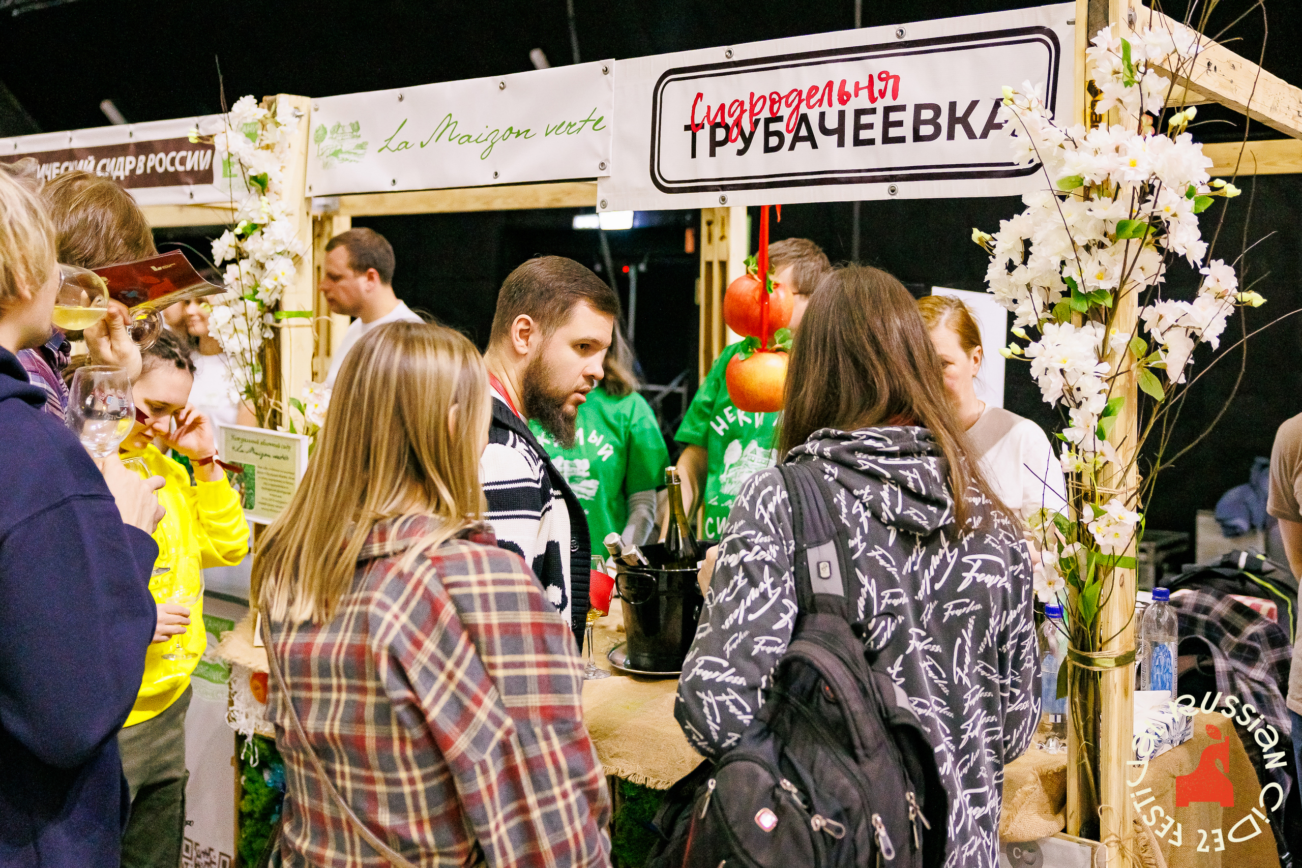 Russian Cider Festival – афиша
