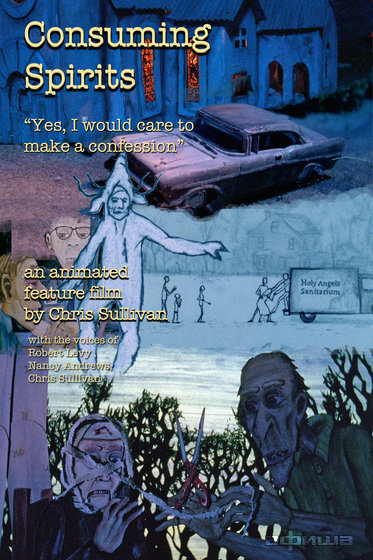 Потребление алкоголя – афиша