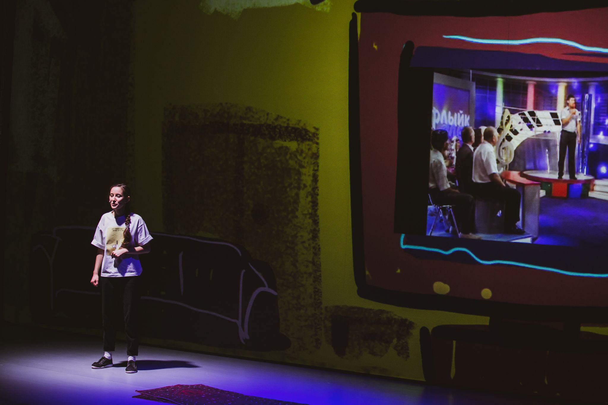 Мама, я в Москве – афиша