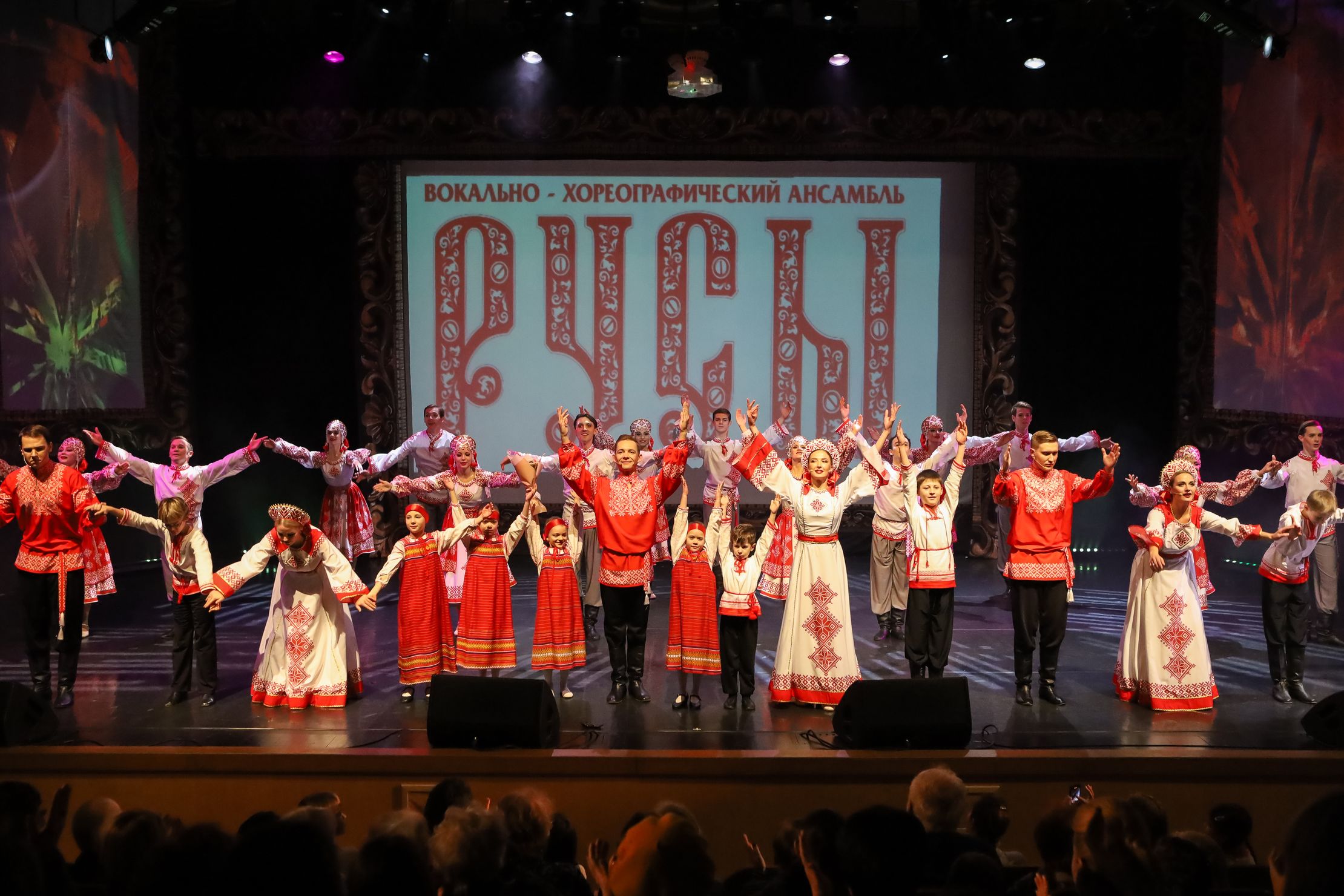 Величие России! Алатырь – афиша