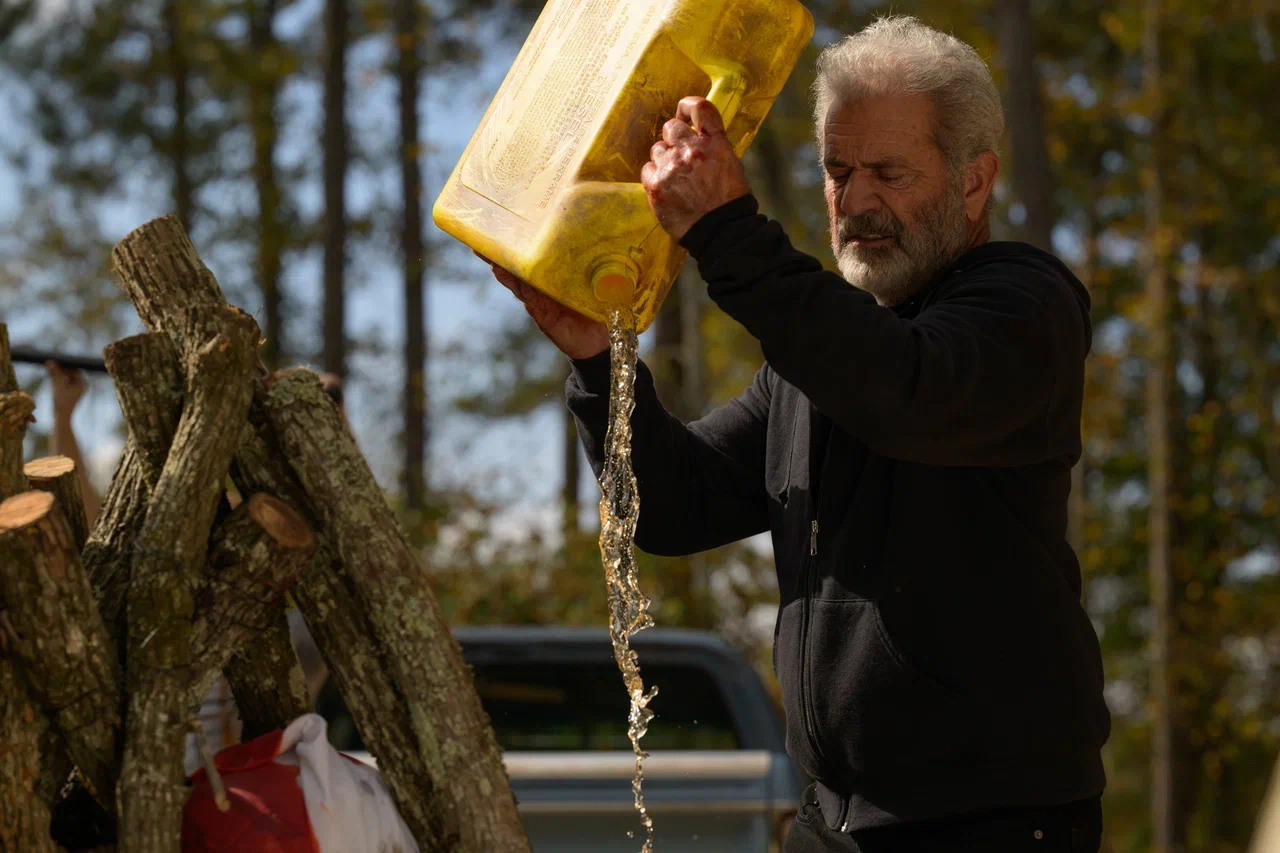 Сезон охоты – афиша