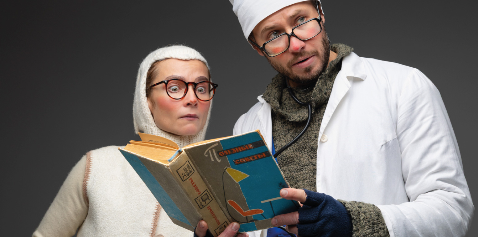 Ёлка «Трям! Новый год с Ёжиком и Медвежонком по сказкам С. Козлова» – афиша