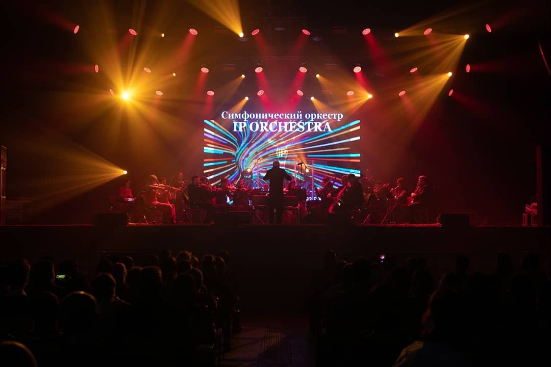 Ip Orchestra Купить Билеты Дзержинск