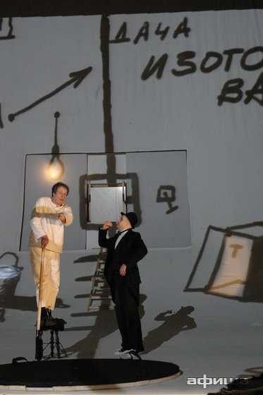 Изотов – афиша