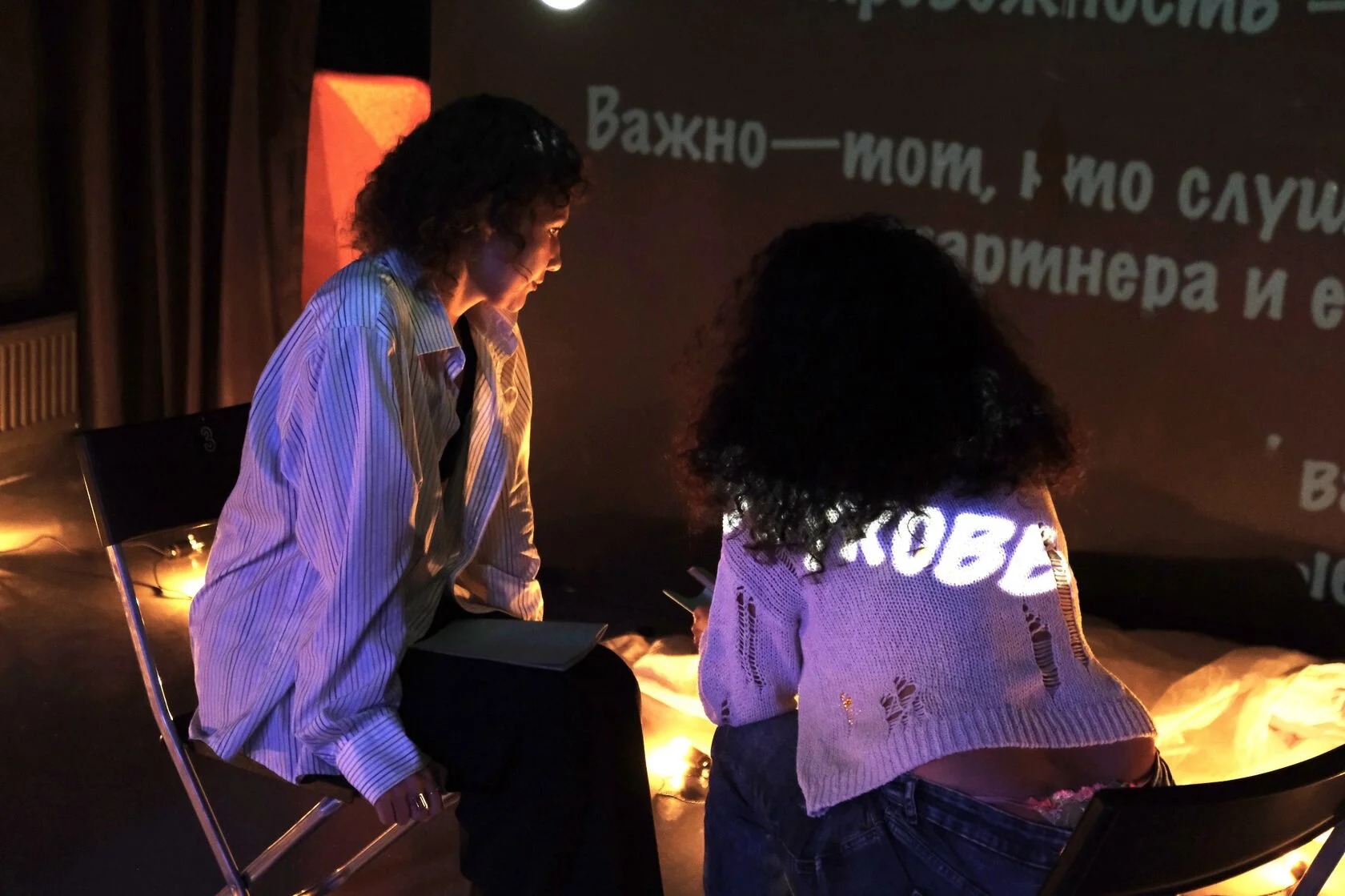 Тревожность. Развод – афиша