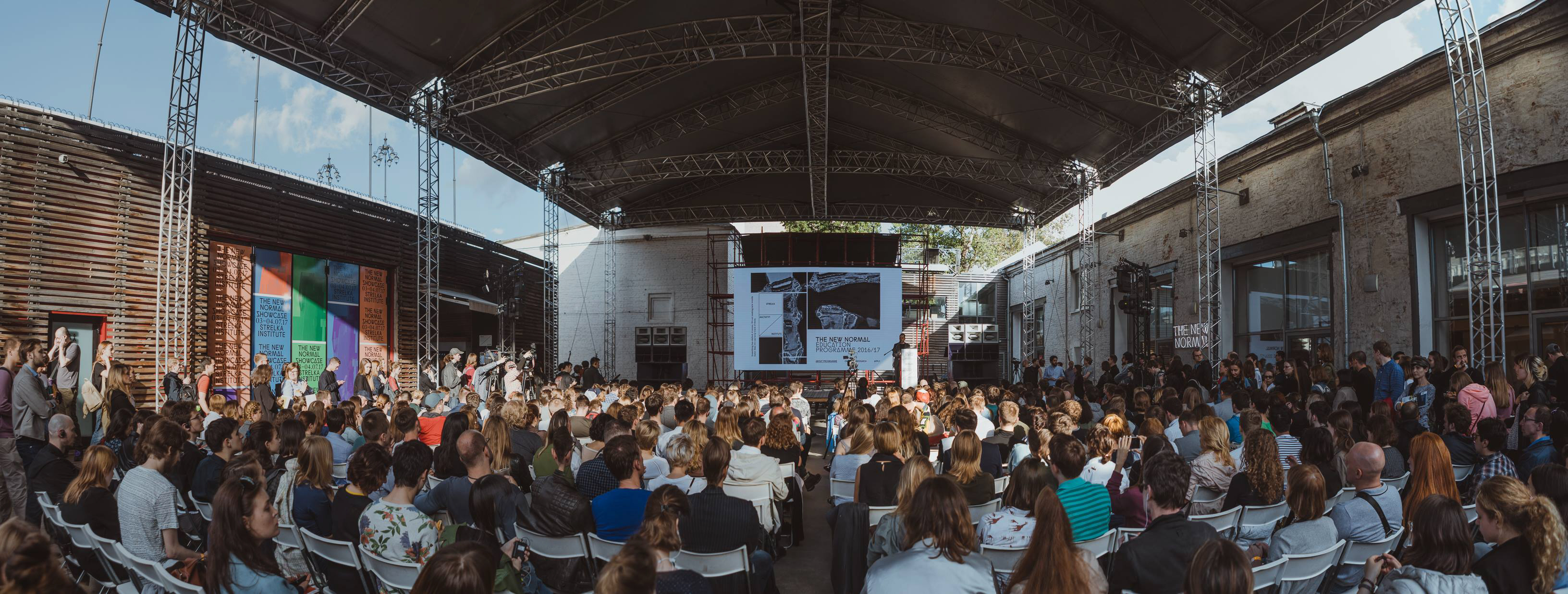 Стрелка» анонсировала онлайн-программу Strelka 2020 Live | Афиша – новости