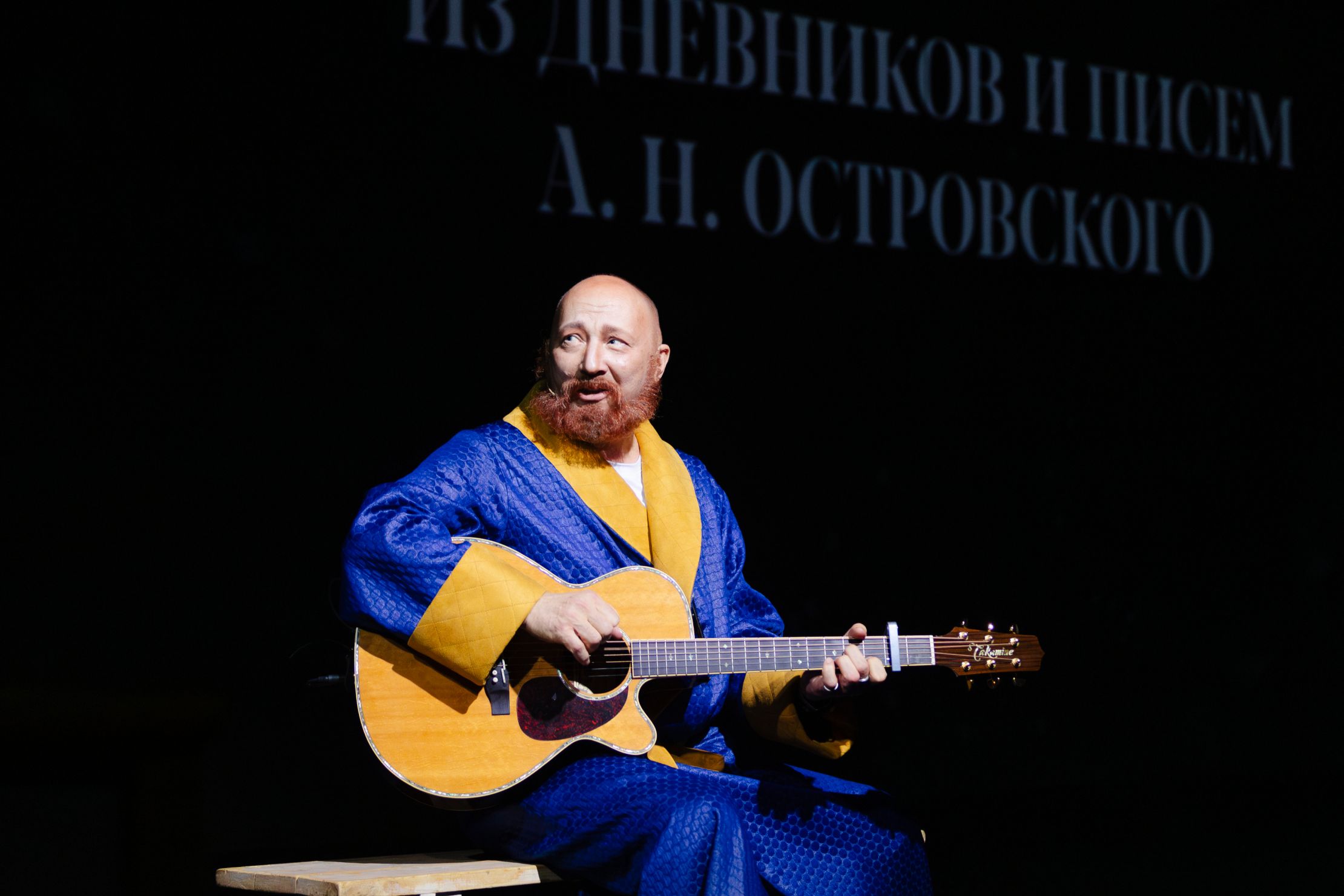 Вселенная Островского – афиша