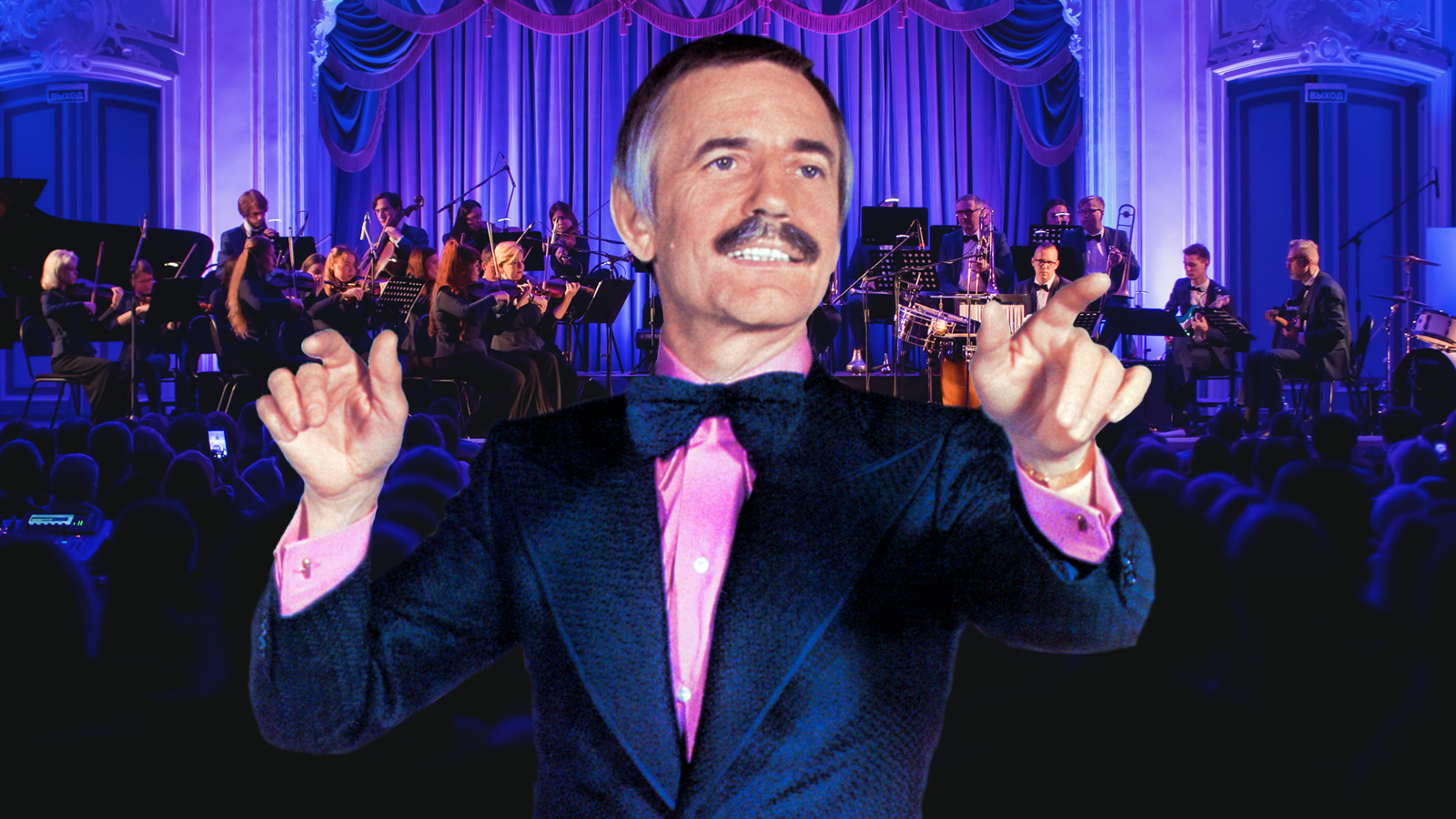 Оркестр Поля Мориа. Золотая коллекция из репертуара. – афиша