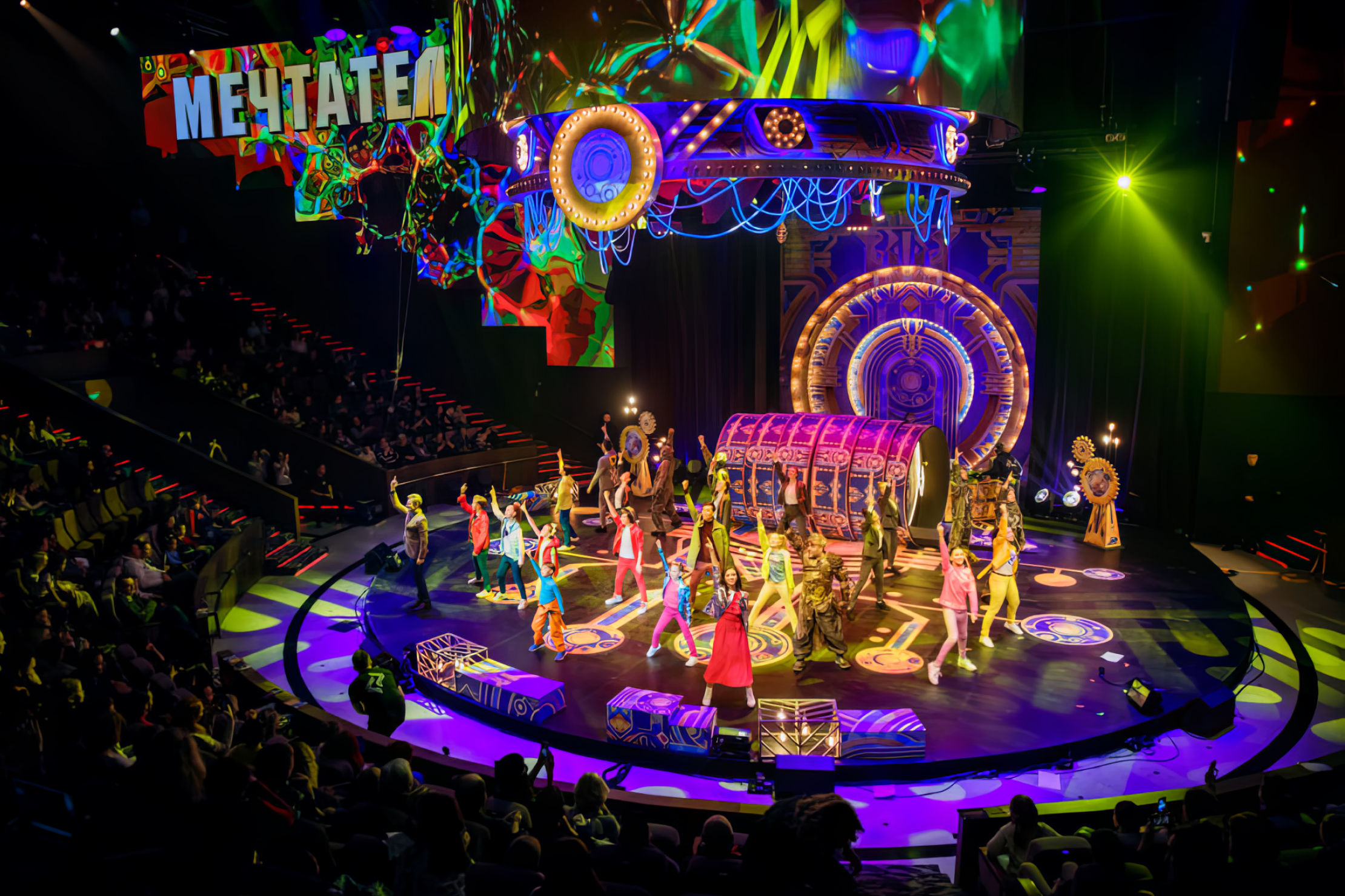 Мечтатели – афиша