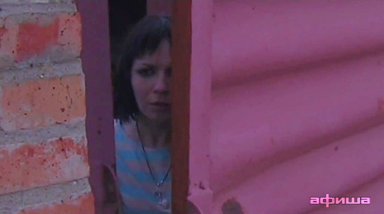 Проклятая – афиша