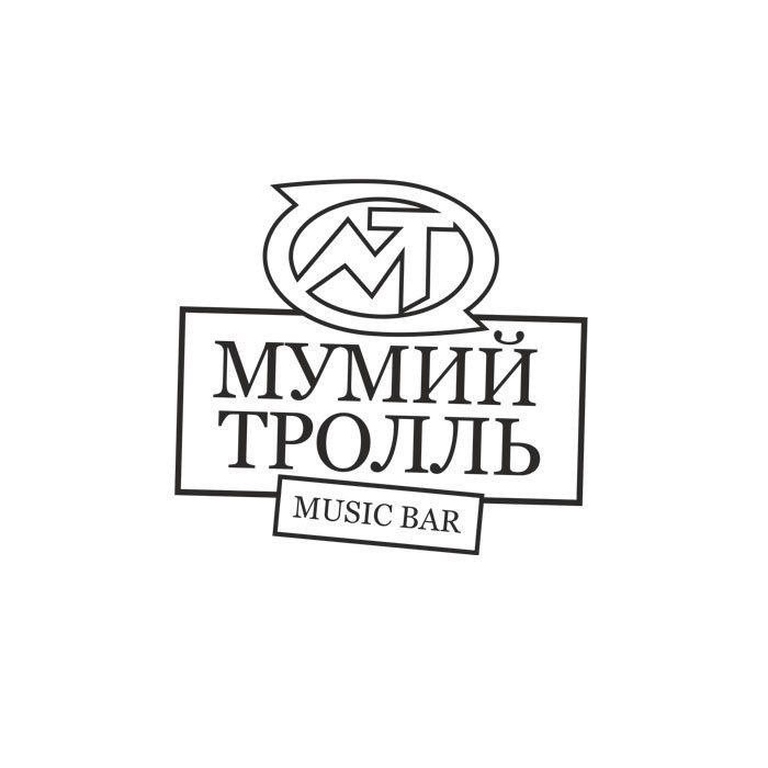 Зал мумий тролль